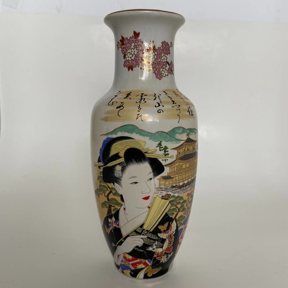 Geisha Girl Vase 8 1/2" Japan Gold Gild - Picture 1 of 5